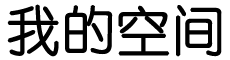 先鋒媒體