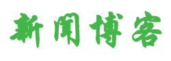先鋒媒體