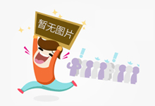 京东将对“划线价”格式条款进行整改 福建省消委会首起公益诉讼达成和解